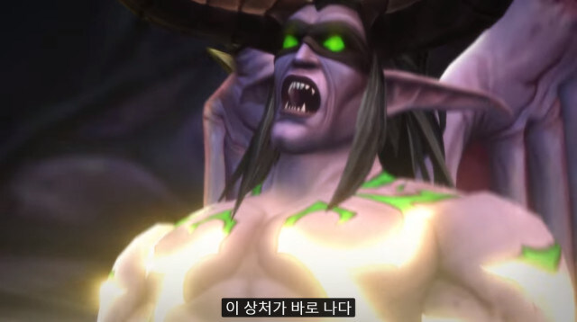 [워크래프트] 일리단 캐릭터성 특징_2.jpg