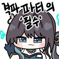 스타레일) "격파파티"? 그거 지난 시대의 패배자잖아?_3.jpg