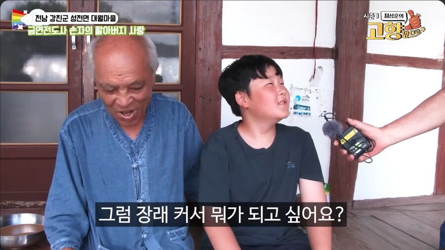 애연가 할아버지에게 담배 좀 끊으라는 손자_1.png