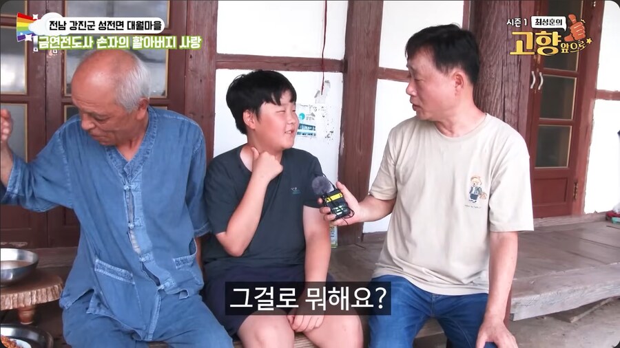 애연가 할아버지에게 담배 좀 끊으라는 손자_11.png