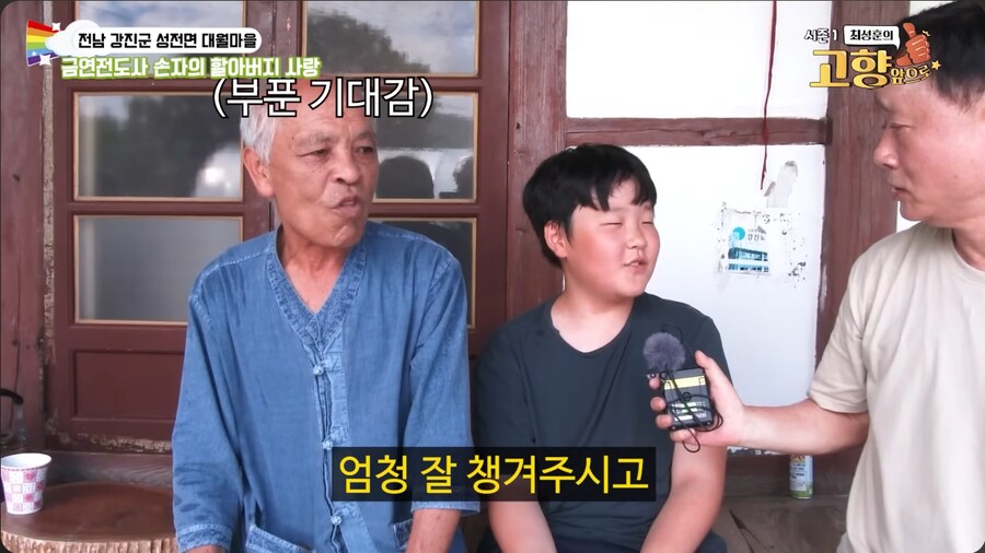 애연가 할아버지에게 담배 좀 끊으라는 손자_16.png