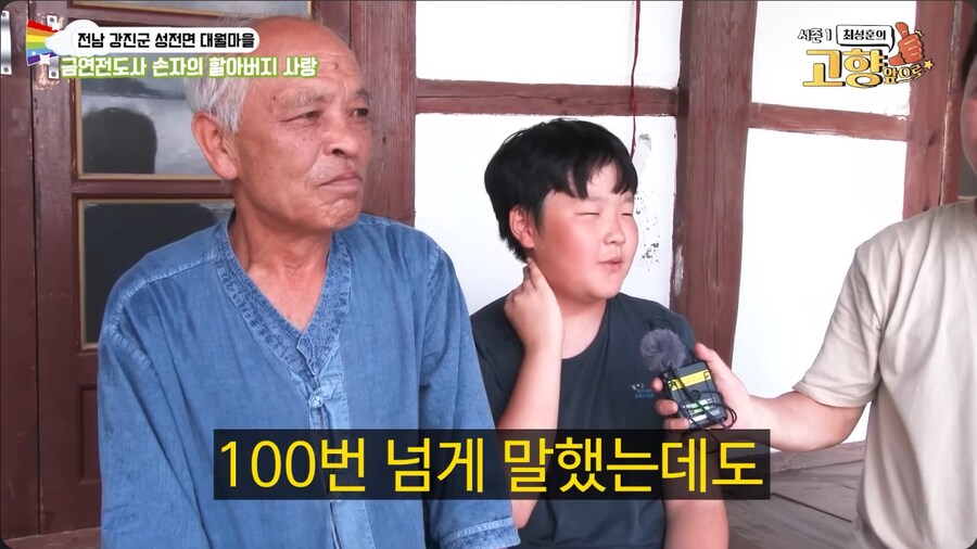 애연가 할아버지에게 담배 좀 끊으라는 손자_25.png