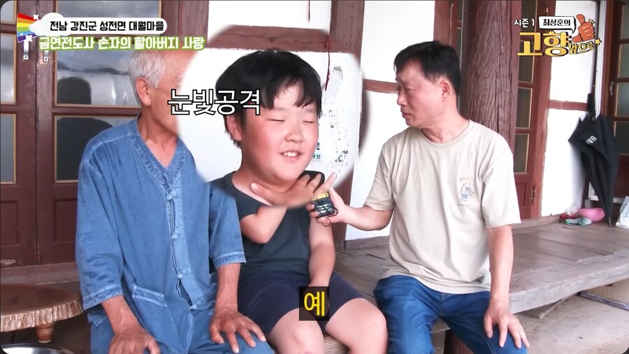 애연가 할아버지에게 담배 좀 끊으라는 손자_28.png