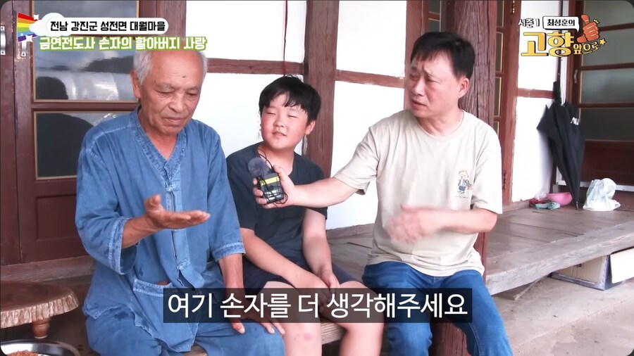 애연가 할아버지에게 담배 좀 끊으라는 손자_32.png