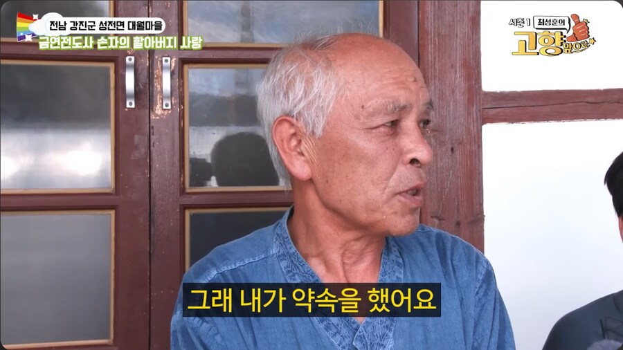 애연가 할아버지에게 담배 좀 끊으라는 손자_43.png