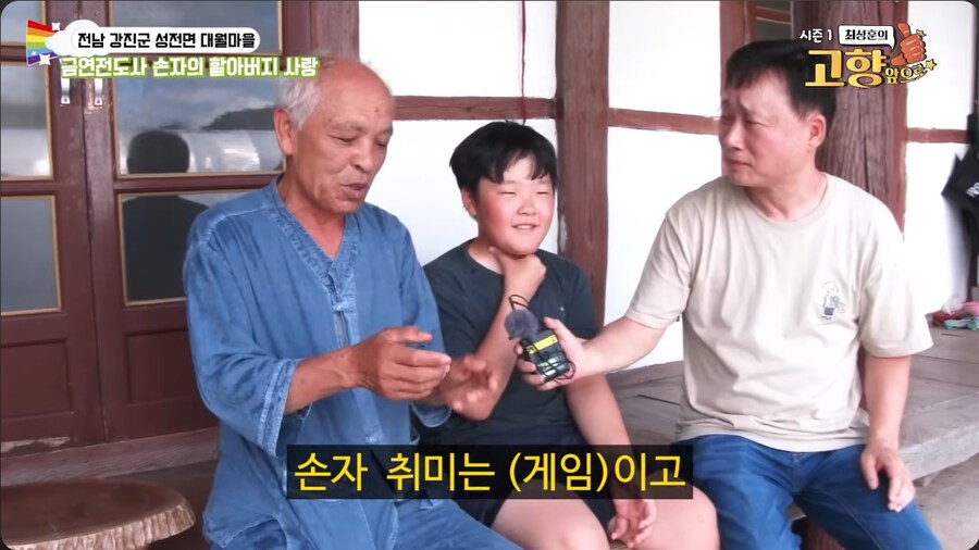 애연가 할아버지에게 담배 좀 끊으라는 손자_47.png