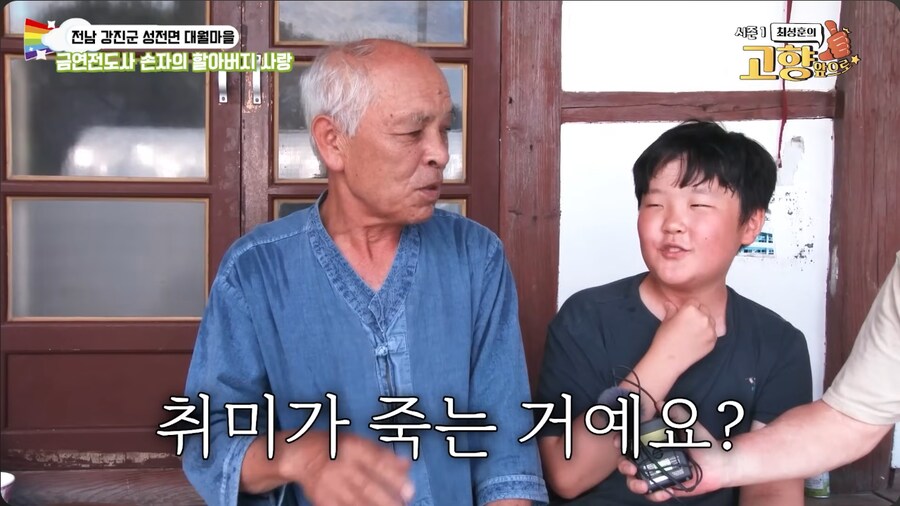 애연가 할아버지에게 담배 좀 끊으라는 손자_49.png