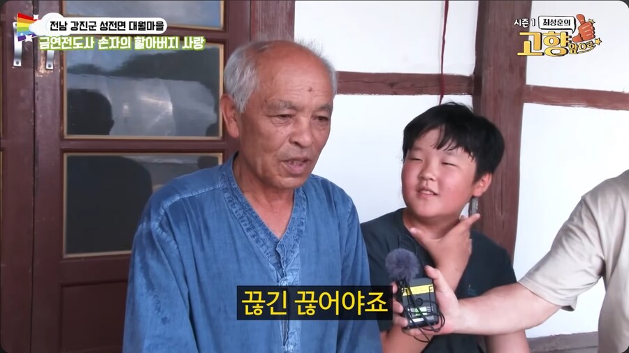 애연가 할아버지에게 담배 좀 끊으라는 손자_51.png