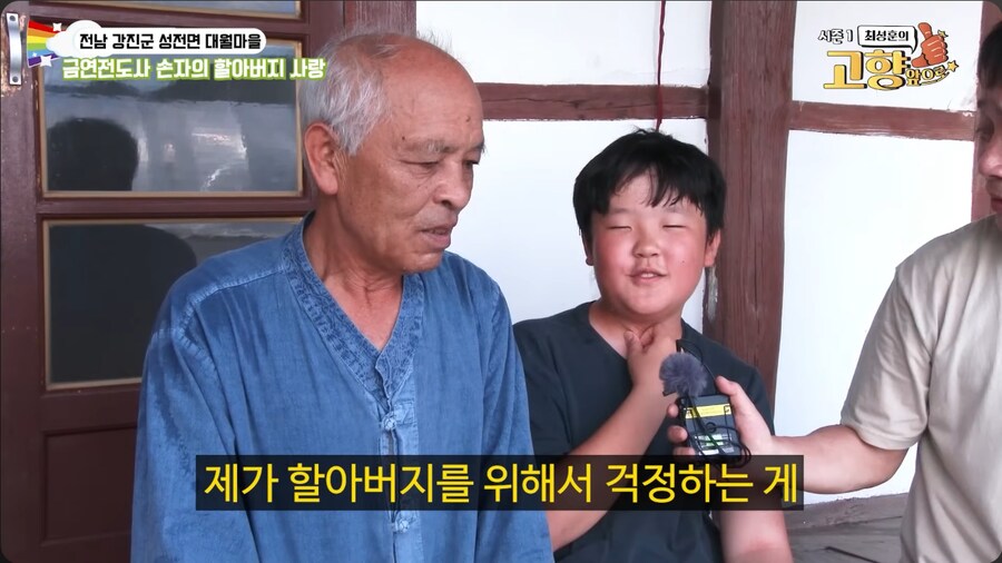 애연가 할아버지에게 담배 좀 끊으라는 손자_52.png