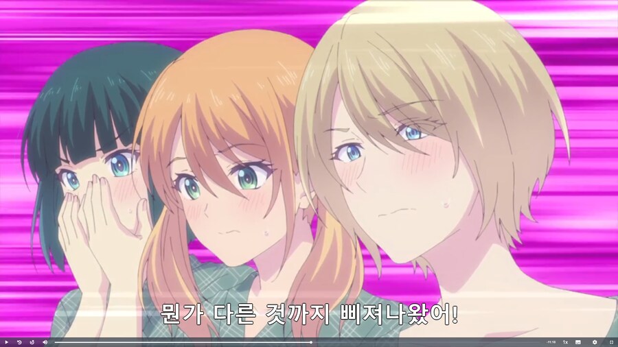 ???: 만져봐도 될까나?_2.png