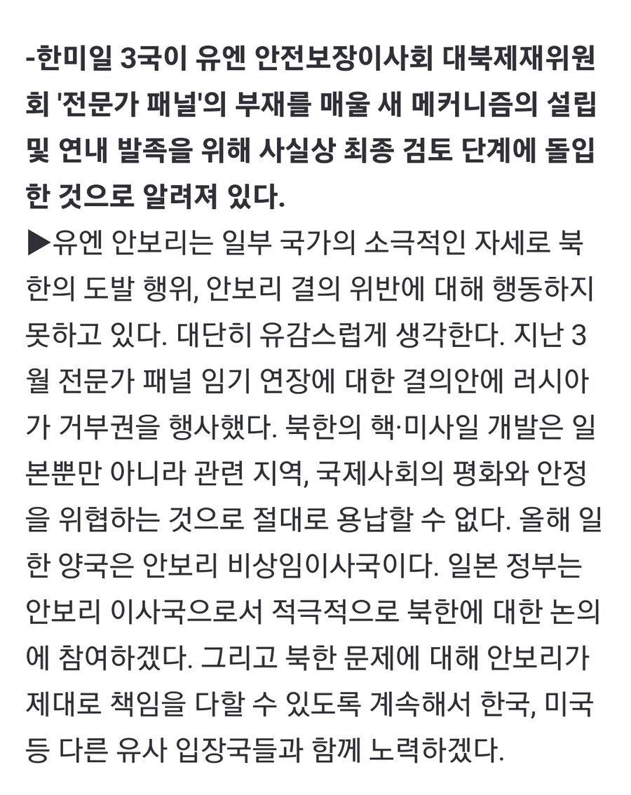 [일문일답] 미즈시마 대사 "김대중-오부치 선언 2.0, 韓과 함께 검토"_10.jpg