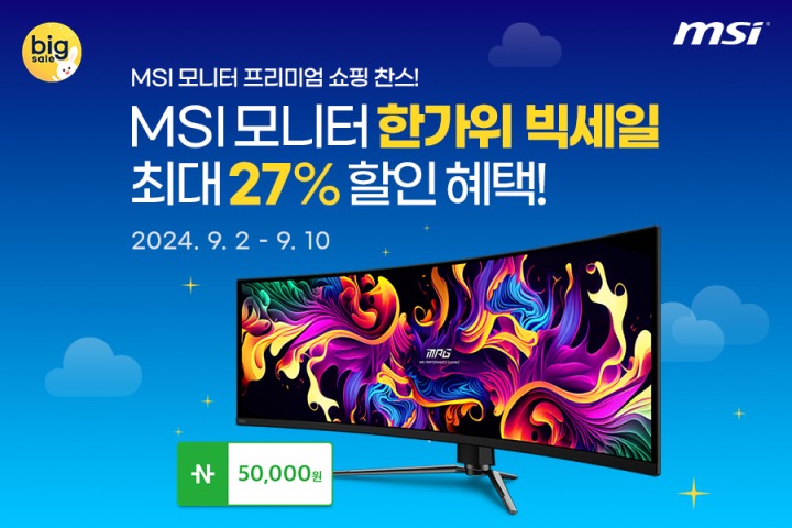 엠에스마켓 이미지