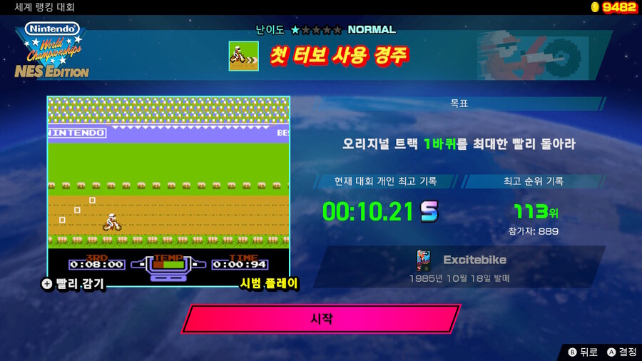 제7 회 세계 랭킹 대회(2024/9/2 (월) 17:59까지)_3.jpg