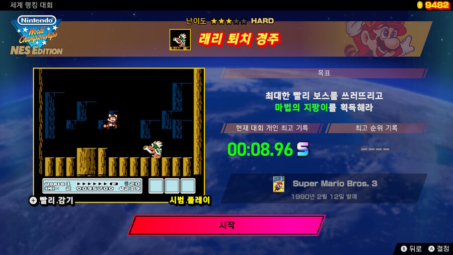 제7 회 세계 랭킹 대회(2024/9/2 (월) 17:59까지)_4.jpg