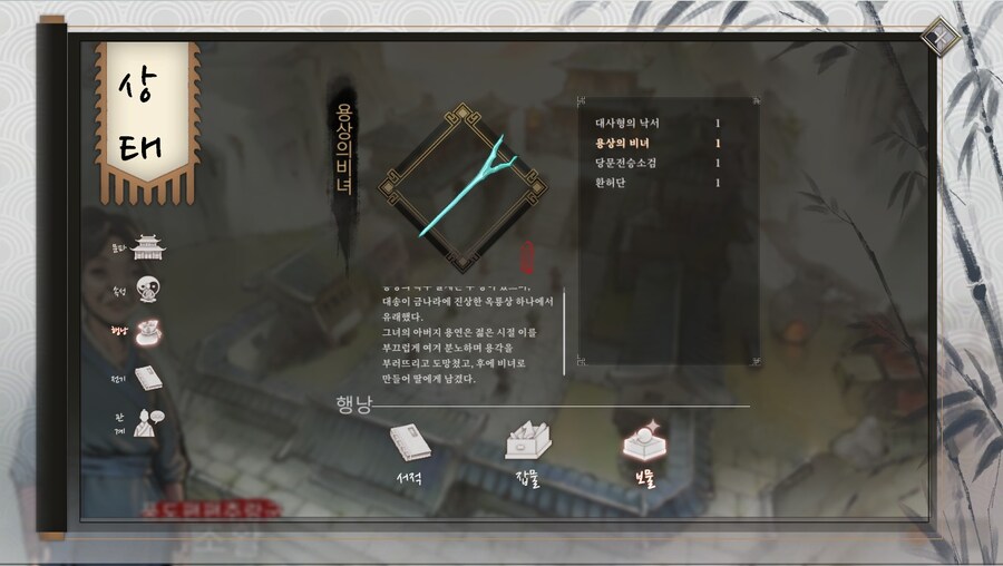 (스포) 용상 vs ???_3.jpg