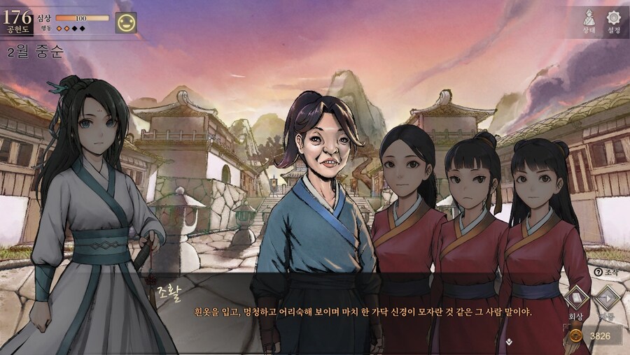 (스포) 용상 vs ???_65.jpg
