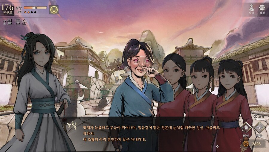 (스포) 용상 vs ???_67.jpg