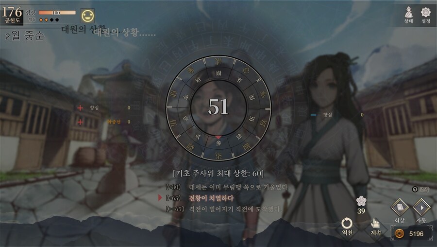(스포) 용상 vs ???_6.jpg