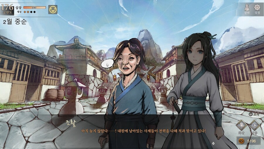 (스포) 용상 vs ???_8.jpg