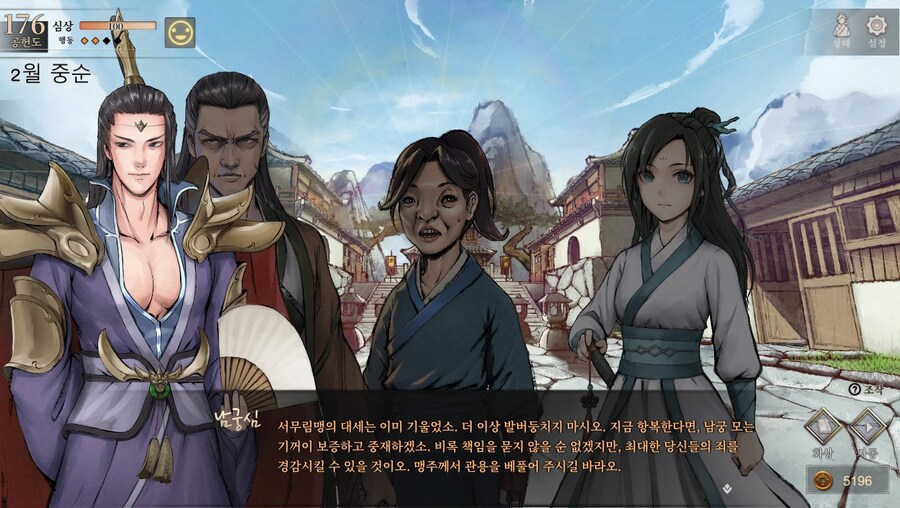 (스포) 용상 vs ???_9.jpg