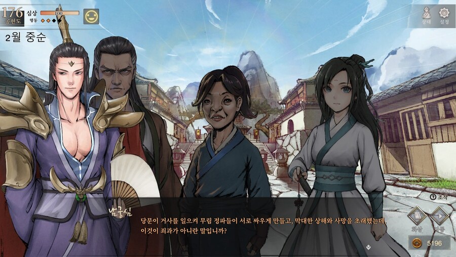 (스포) 용상 vs ???_11.jpg
