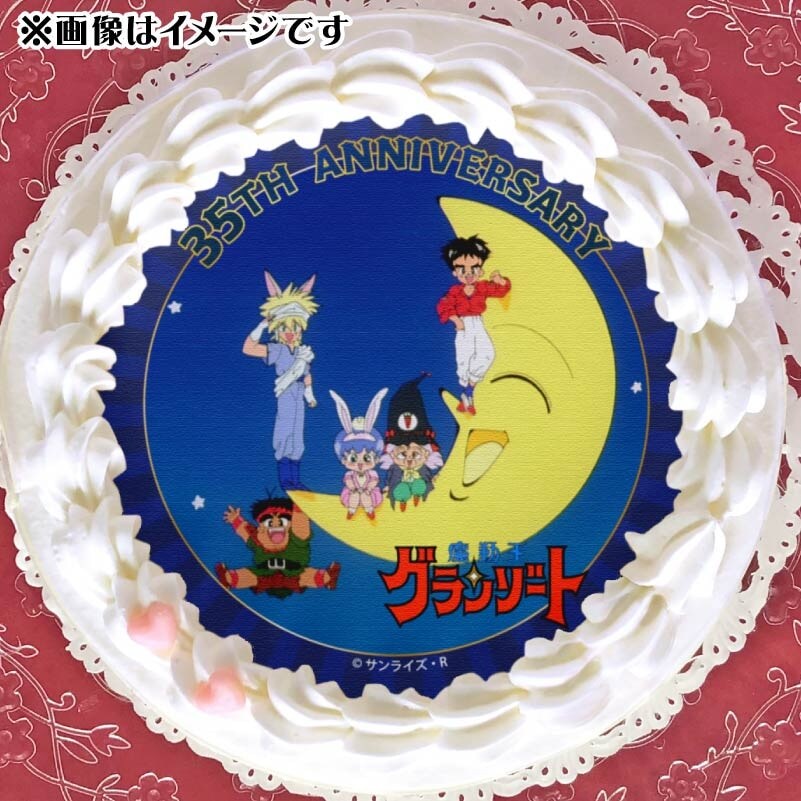 [마동왕_그랑조트] 35주년 기념 프리케이크_1.jpg