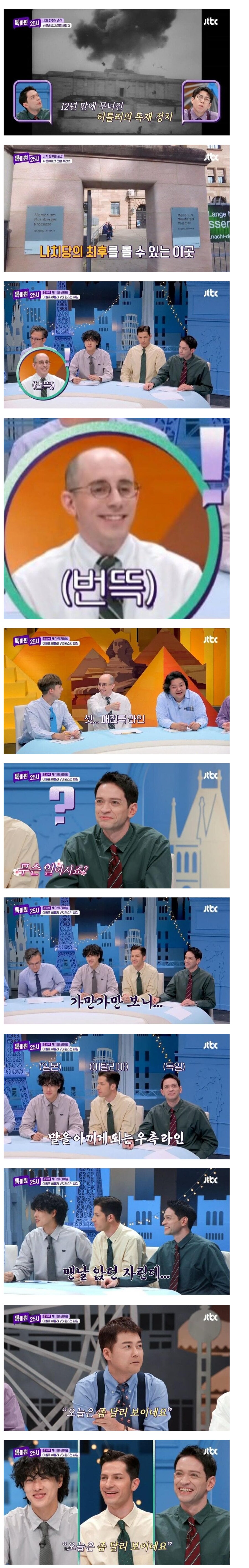 방송 촬영중 무언가 떠오른 대머리 타일러 ㅋㅋㅋ_1.png