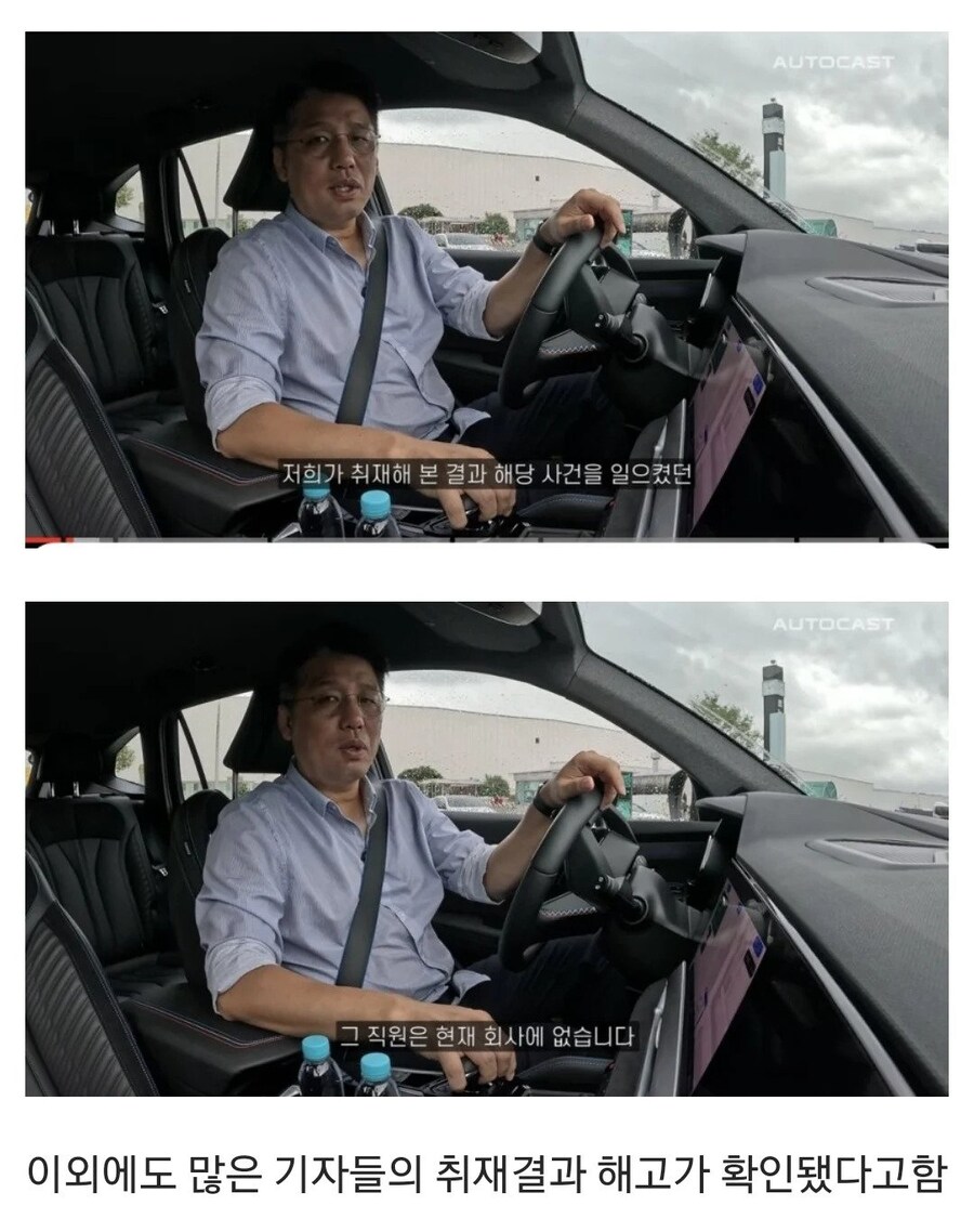 '그 손가락' 르노 여직원 근황'_1.png