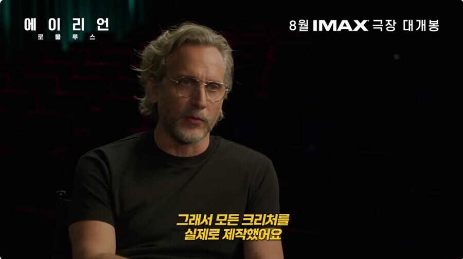 이번 에이리언 영화 감독이 역대급인 이유_2.jpg