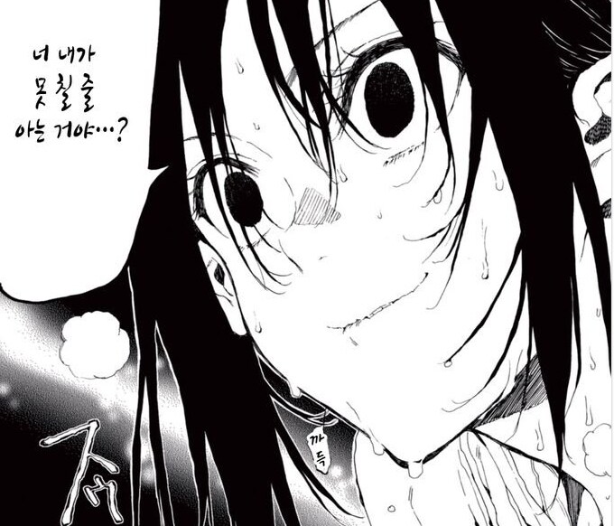 광륜을 개방한 여자 주인공 외모변화_5.jpg