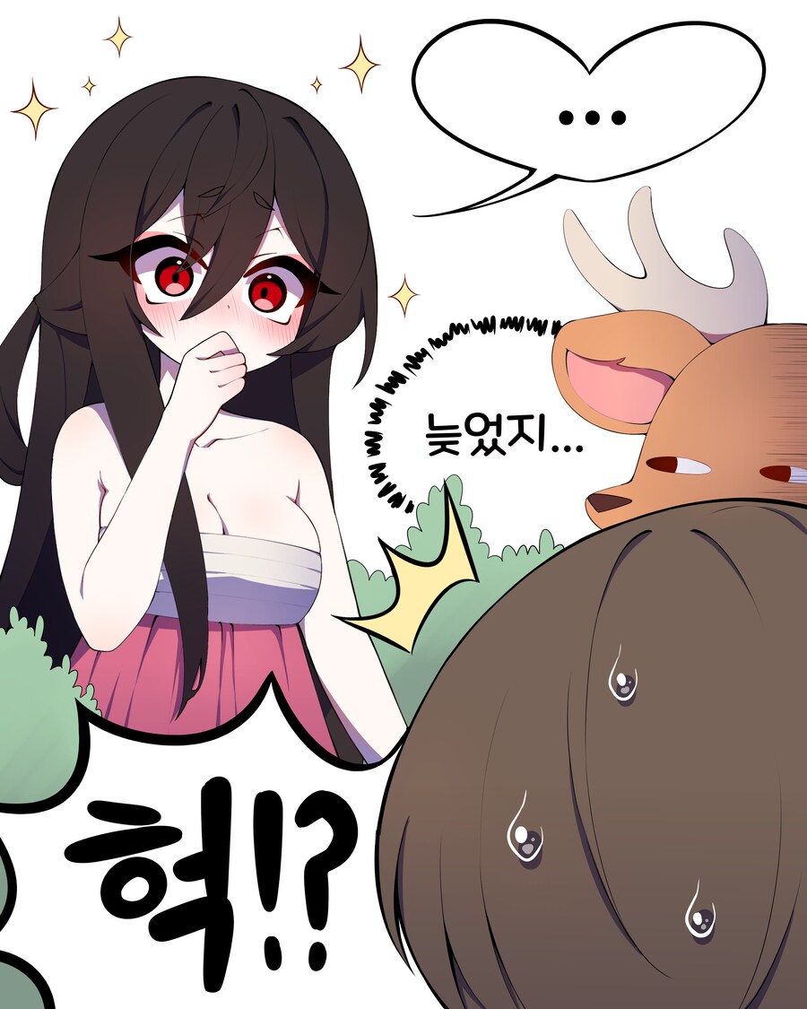 선녀와 나무꾼 Manhwa_4.png