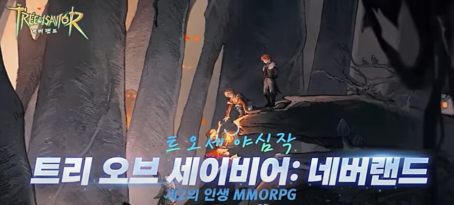 똥나무2 나온다네_1.png