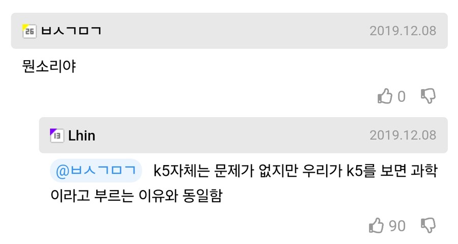 일본 카타나 무라마사가 요도가 된 이유_3.png