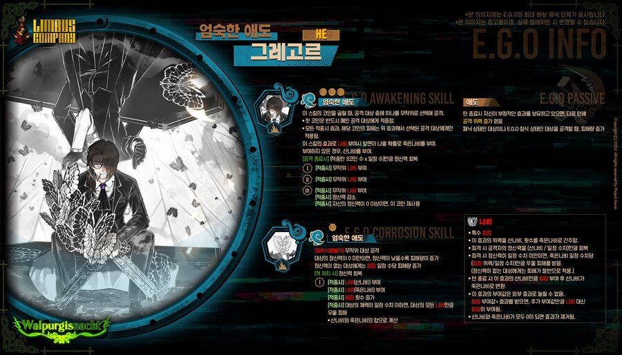 2024.09.05 (KST) 제4회 발푸르기스의 밤 특정 추출_5.jpg