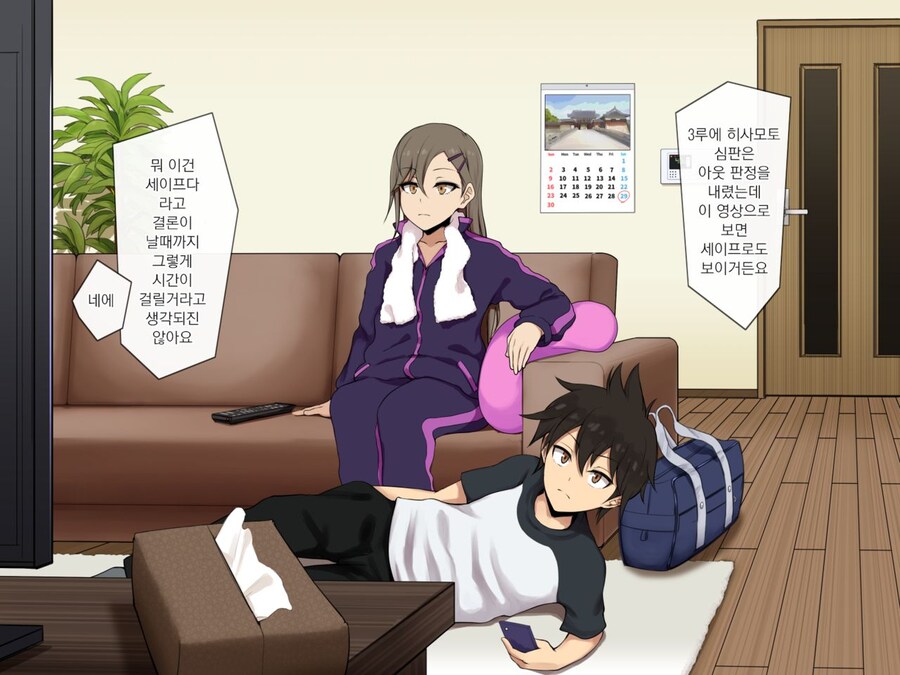 현실적인 남매관계_1.jpg