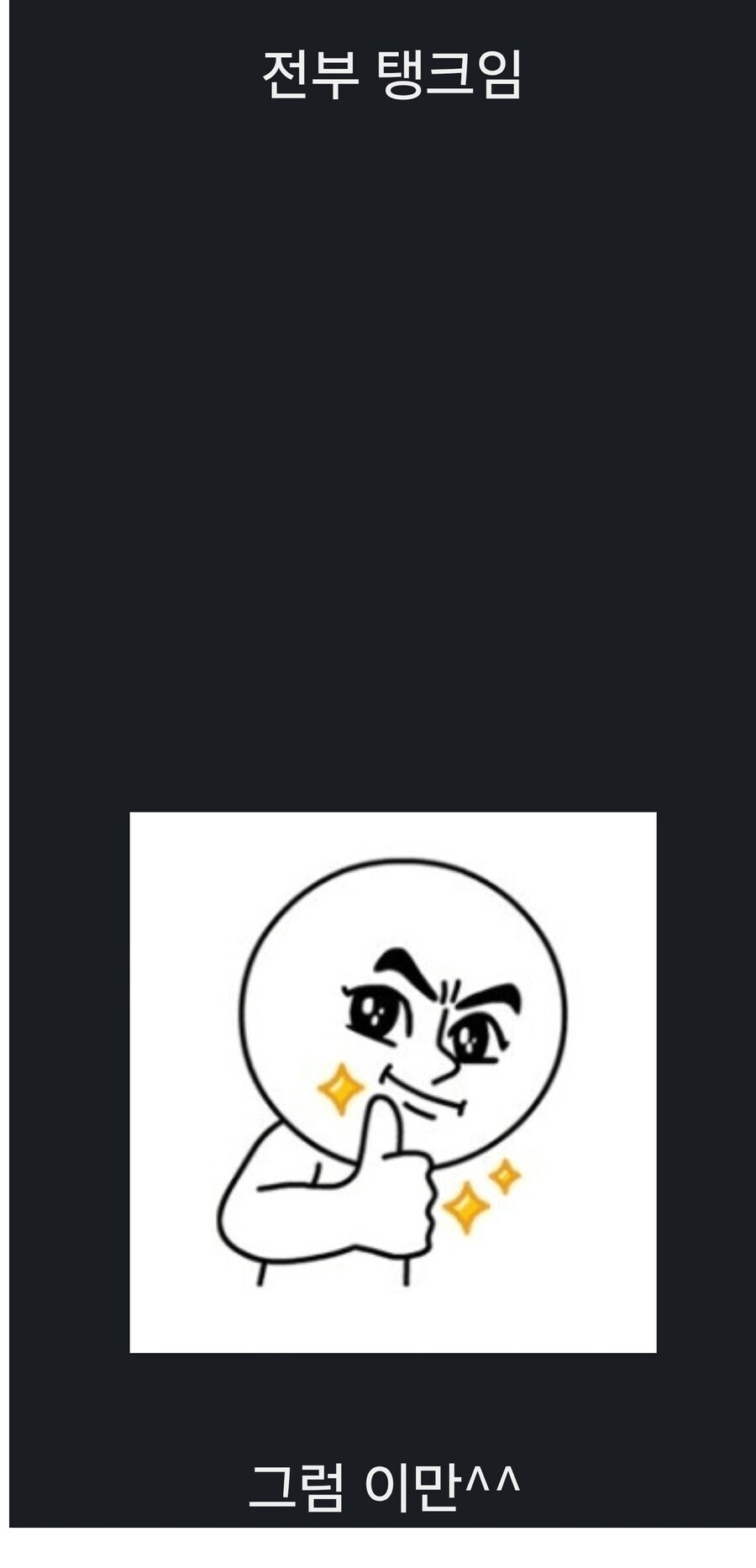 군잘알이 알려주는 탱크 구분법_5.jpg