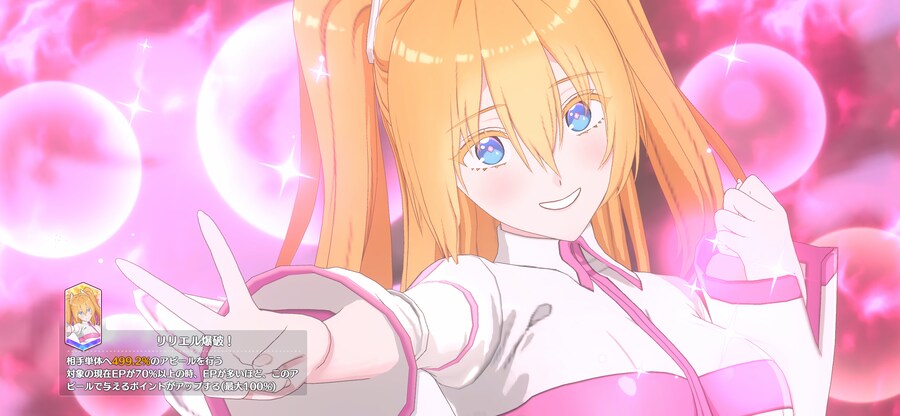 [2.5차원의 유혹 천사들의 스테이지] 스크린샷_9.png