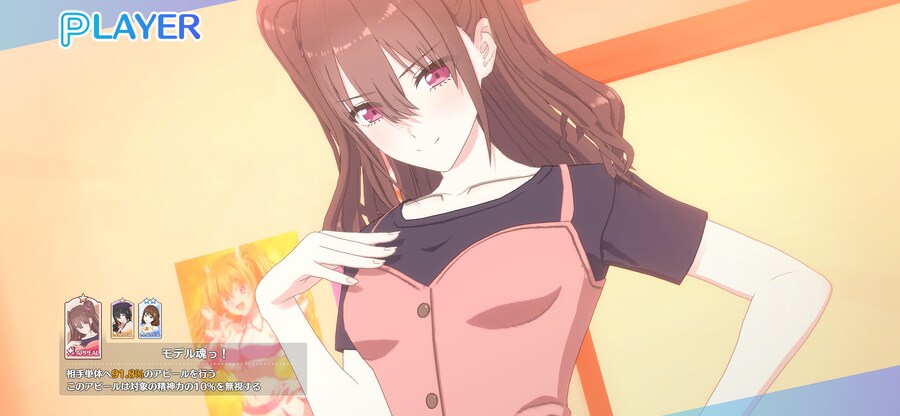 [2.5차원의 유혹 천사들의 스테이지] 스크린샷_20.png