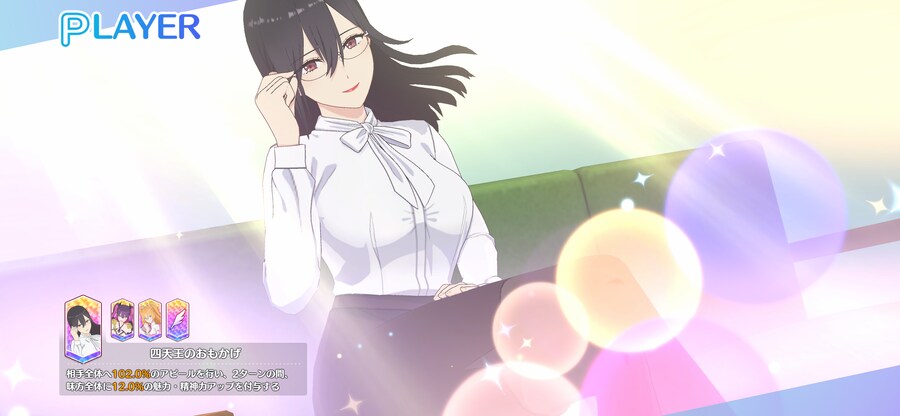 [2.5차원의 유혹 천사들의 스테이지] 스크린샷_21.png