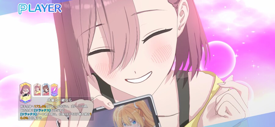 [2.5차원의 유혹 천사들의 스테이지] 스크린샷_22.png