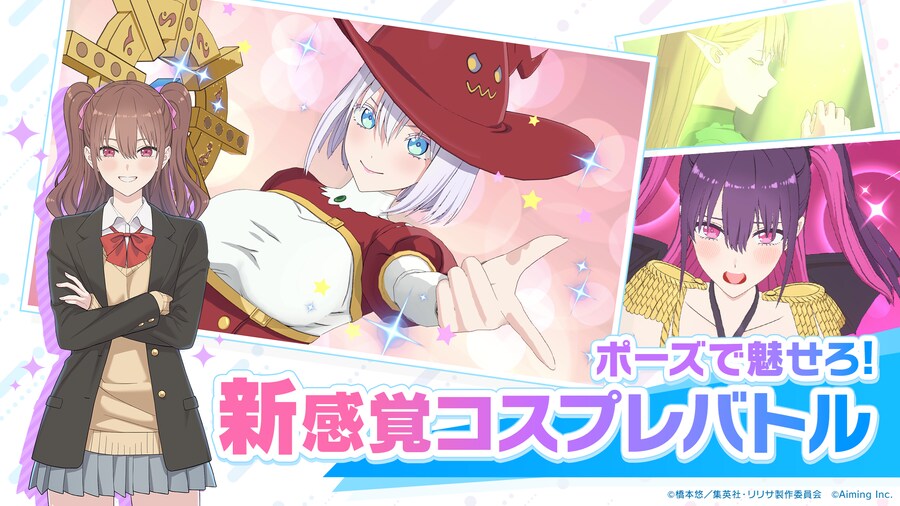 [2.5차원의 유혹 천사들의 스테이지] 스크린샷_2.png