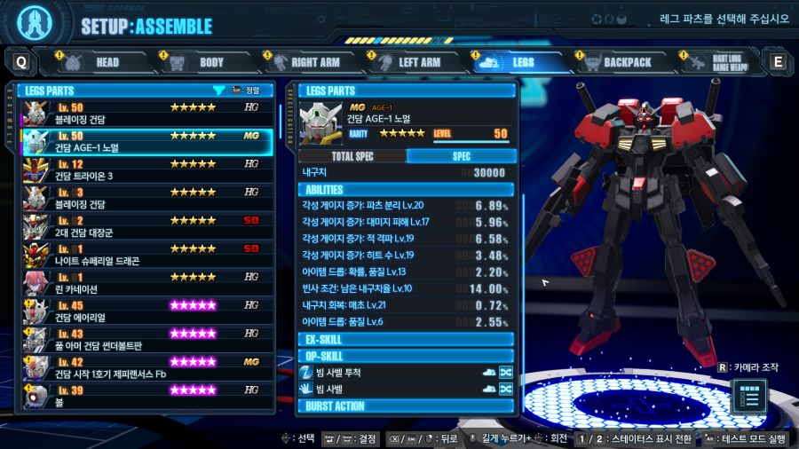 미쳐버린 플리트 영감 스페셜_5.png