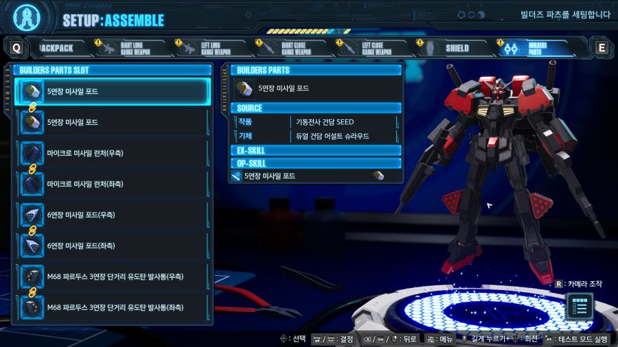 미쳐버린 플리트 영감 스페셜_11.png