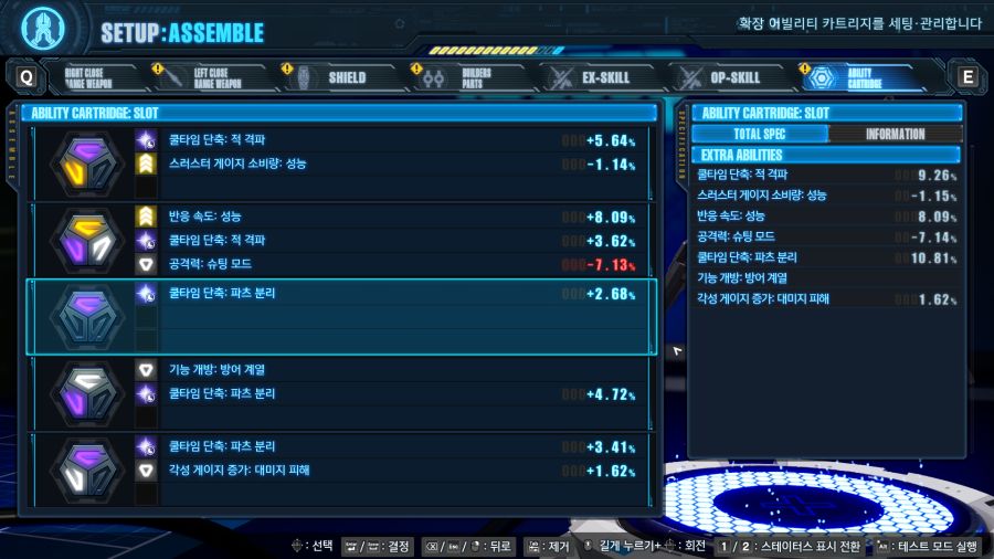 미쳐버린 플리트 영감 스페셜_14.png