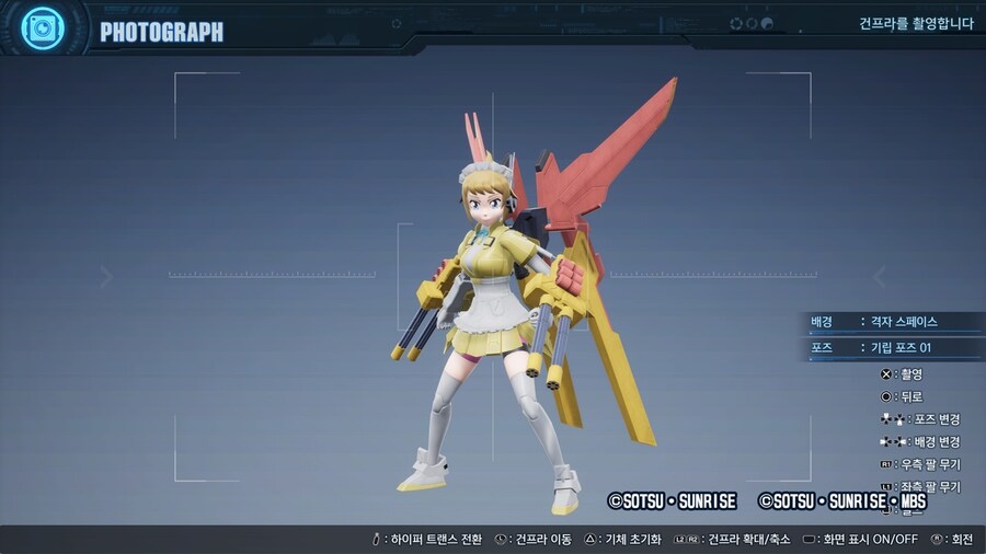 건담브레이커4 초보자 팁_2.jpg
