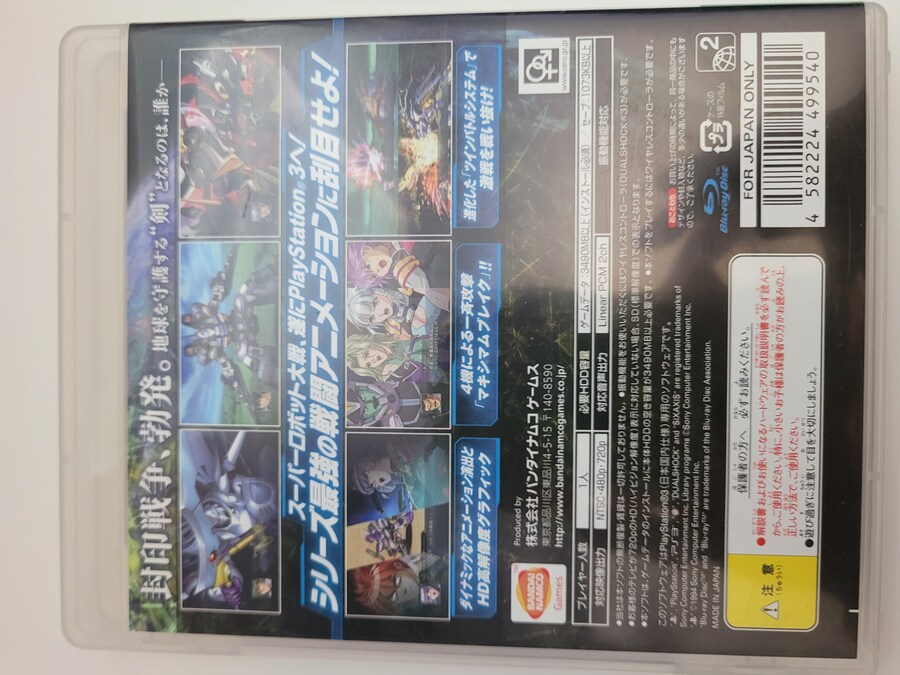 제2차 슈로대 OG_3.jpg