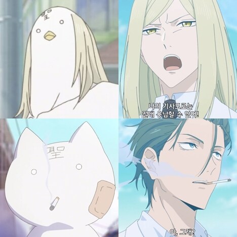 천하의 개쓰레기 캐가 더 짜증날 때_9.jpg