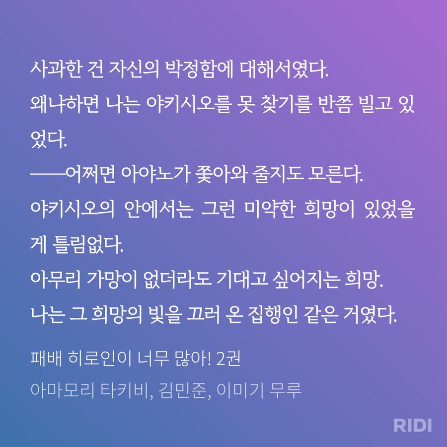 패배히로인)원작 레몬파트에서 가장 가슴아팠던 파트.txt_1.png