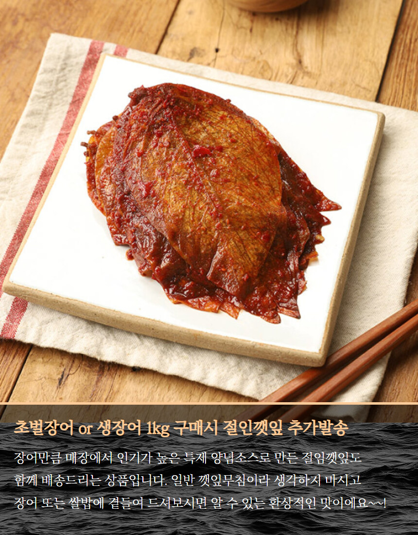 [네이버]고창 국내산 민물장어 라이브 특가중 !!_12.jpg