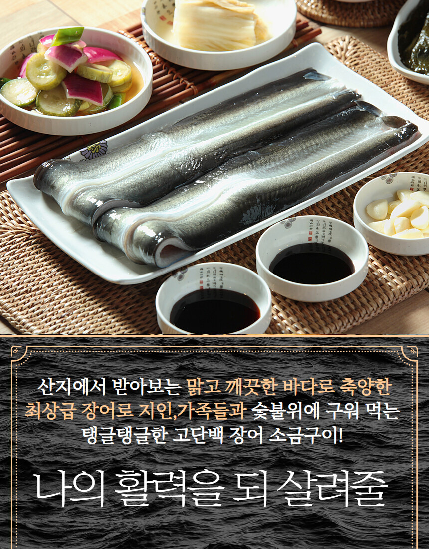 [네이버]고창 국내산 민물장어 라이브 특가중 !!_15.jpg